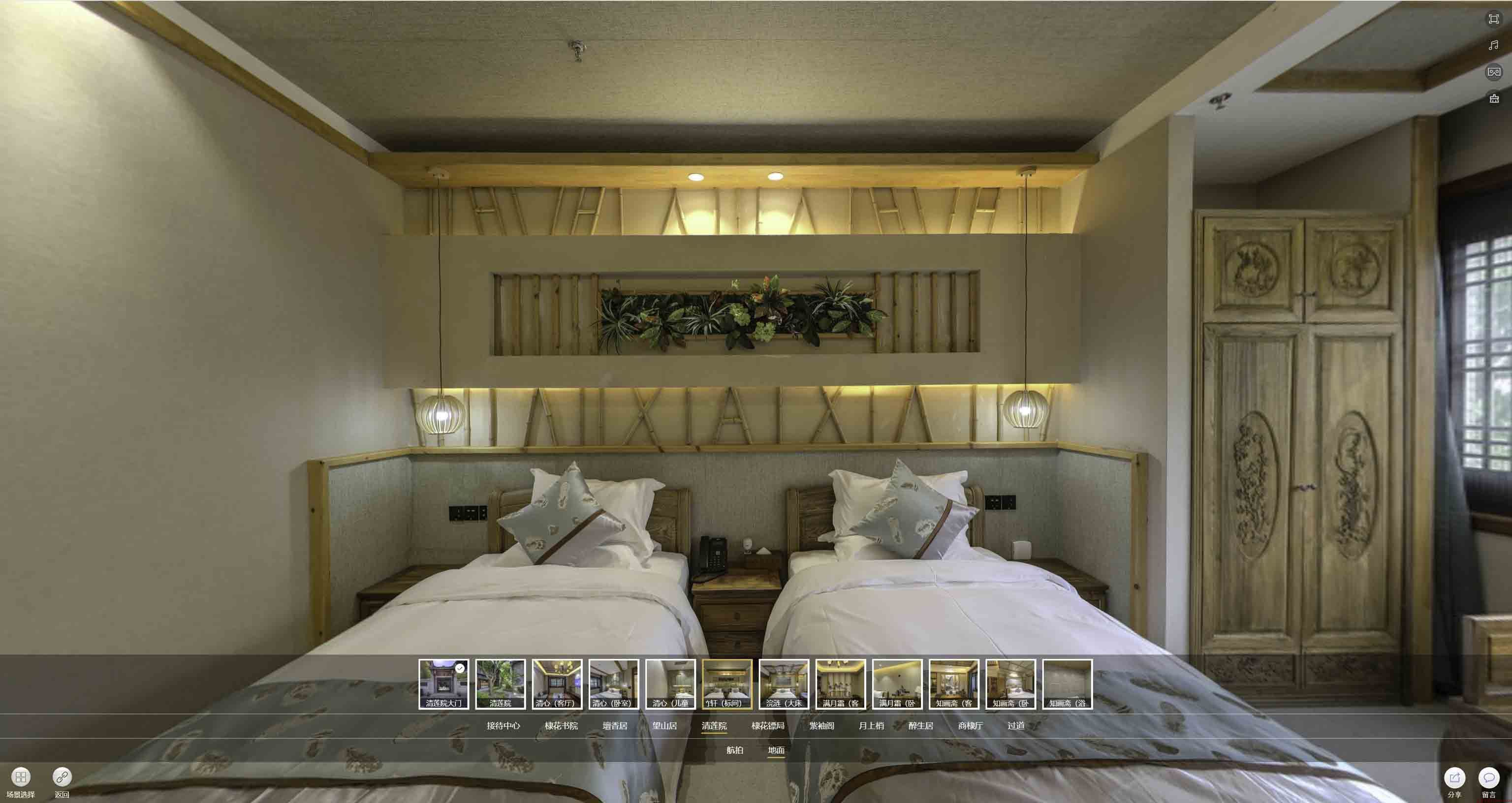 华州中交长安里VR全景样板间