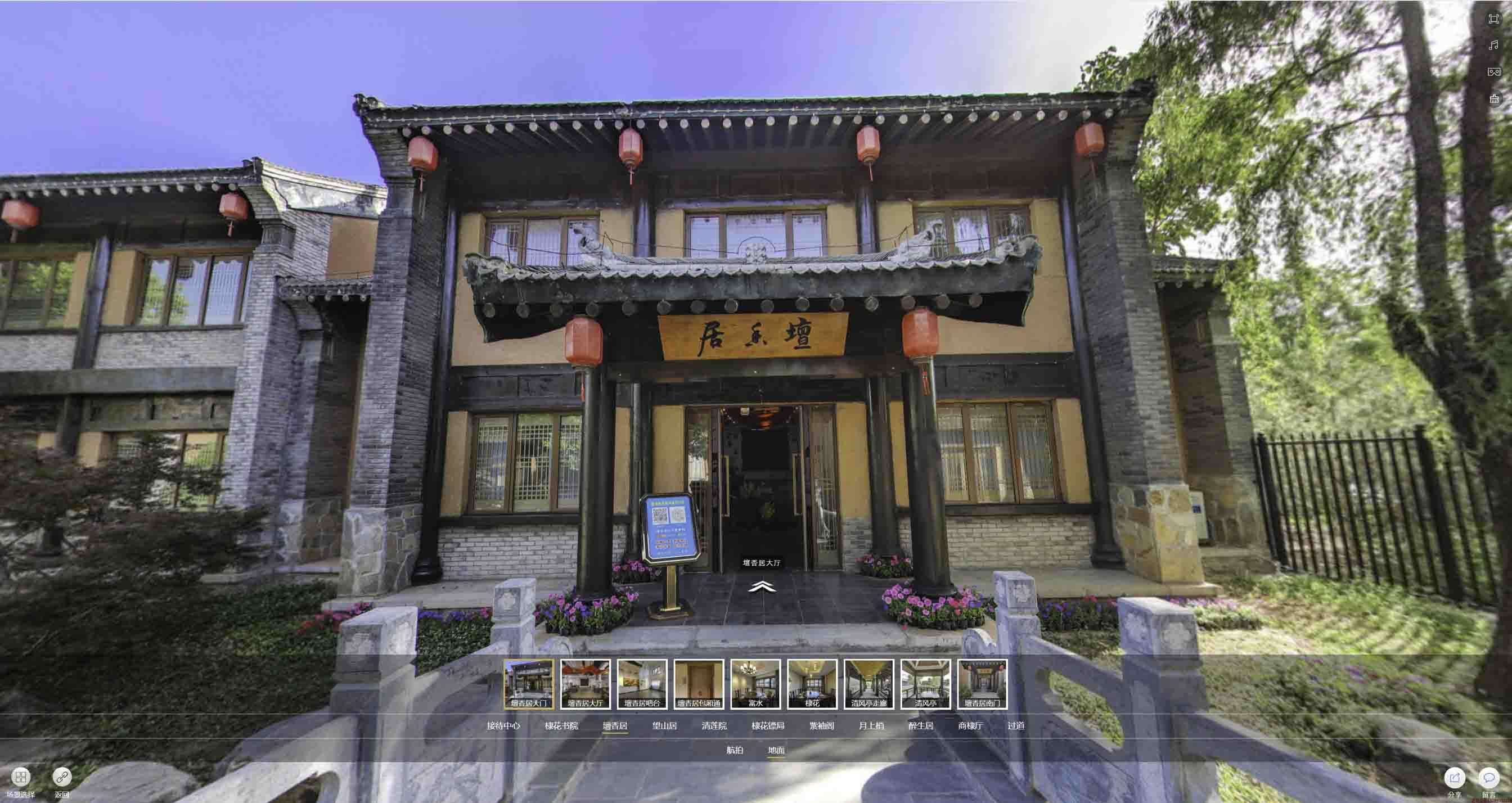 华州美好蕴育生活馆720全景展示