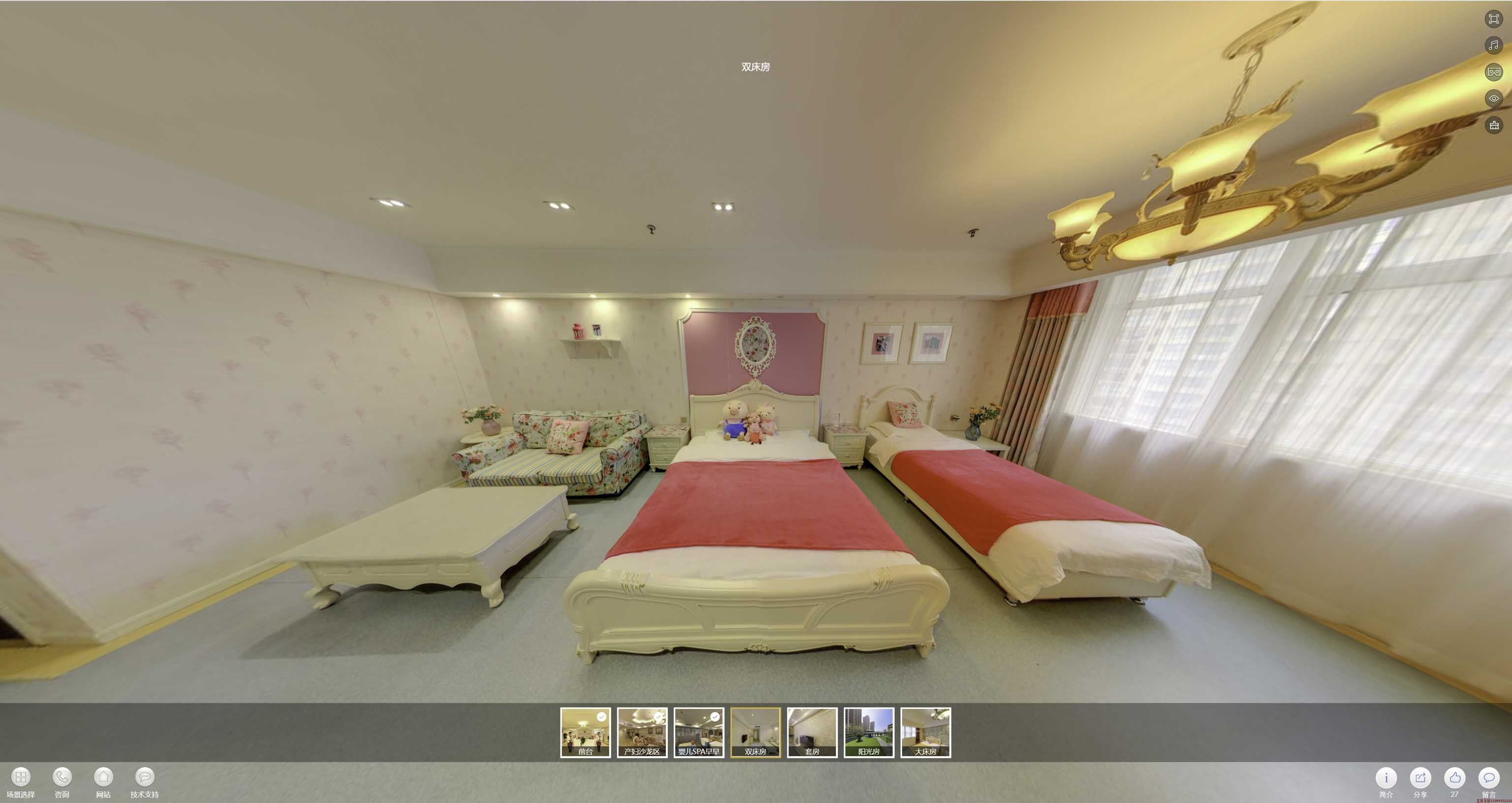 华州安然月子会所720度全景展示