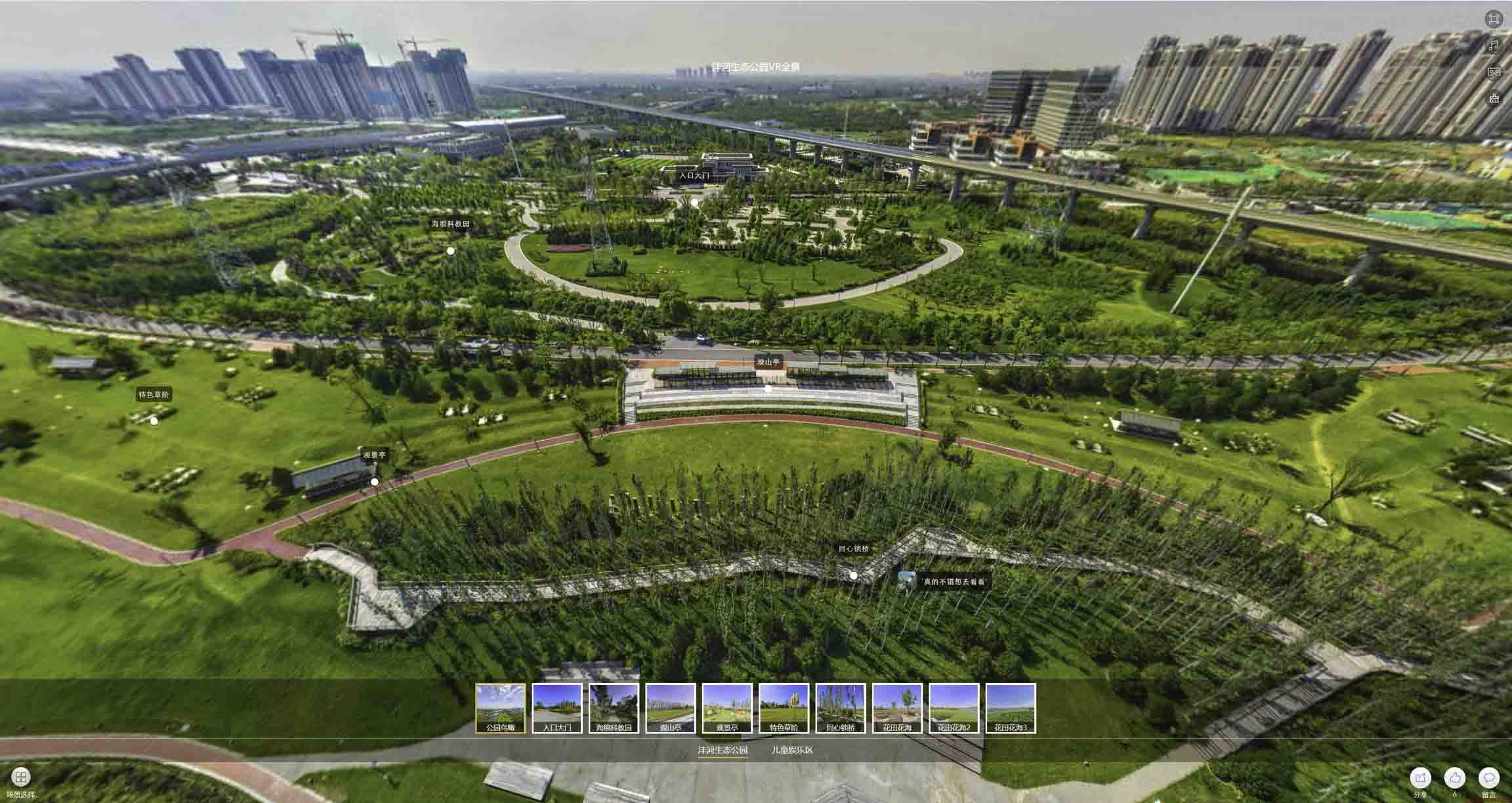 华州VR全景体验：身临其境的沉浸式感受在手绘地图中的创新应用